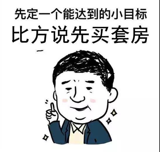 裝修，選擇比努力更重要